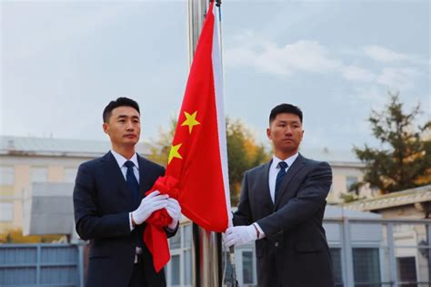 Chinese Embassy In Mongolia Holds National Day Flag Raising Ceremony