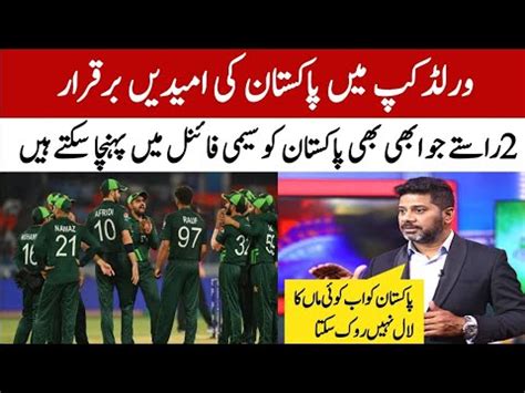 How Can The Pakistan Cricket Teamreach The Semi Finals World Cup