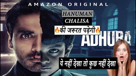 Adhura Full Web Series Review Explained In Hindi Horror Series