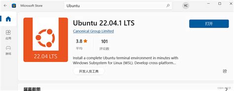 在windows上执行Linux命令wsl安装及应用 enter new unix username CSDN博客