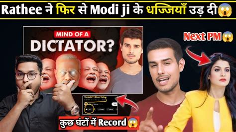 Dhruv Rathee Modi Ji Rathee Again Exposed Pm