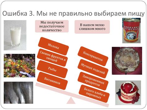 Культура питания - презентация онлайн