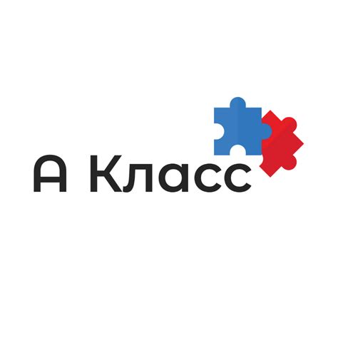 А КЛАСС | Moscow