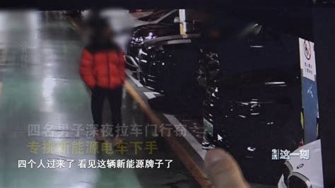 专挑电车下手！四男子家境殷实寻刺激拉车门行窃 电车 新浪新闻