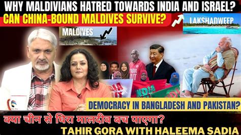 Can Maldives Survive Why Maldivians Hate India And Israel Democracy