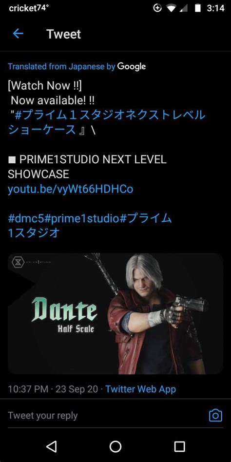 PRIME 1 STUDIO NEXT LEVEL SHOWCASE 2020 Devil May Cry Official Amino