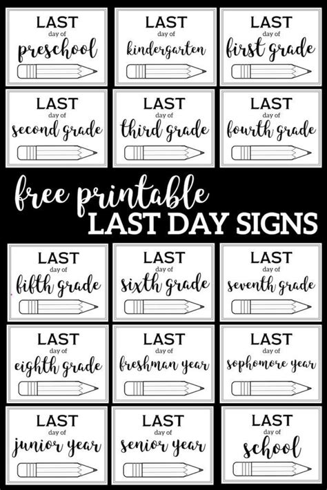 Free Printable Last Day Of School Sign Pencil Paper Trail Design