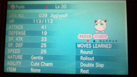 Shiny Jigglypuff Via Fs Pokémon Amino