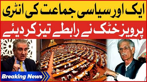 Pervez Khattak Set To Form New Party Ex PTI Leader Breaking News