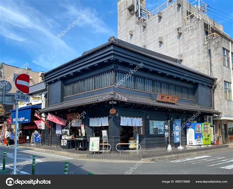 Narita Japan Oct 2023 Shopping Street Souvenir Shops Restaurants Narita ...