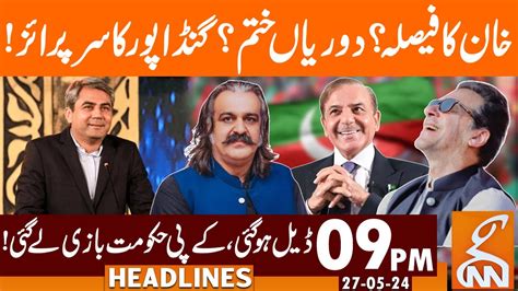 Deal Done Cm Kp Ali Amin Gandapur S Big Surprise News Headlines 09 Pm 27 May 2024 Gnn