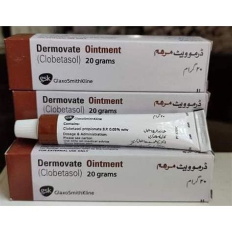 Dermovate Ointment G Onhand Lazada Ph