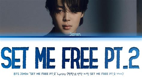 Jimin Set Me Free Pt 2 Lyrics 지민 Set Me Free Pt 2 가사 Color Coded