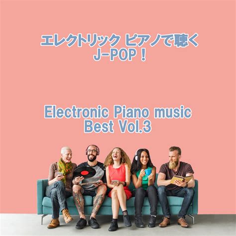 エレクトリック ピアノで聴くj Pop Electronic Piano Music Best Vol 3 Album By Ring