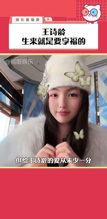 王诗龄真的是在被爸爸妈妈的爱里富养长大的小孩！所以下辈子能不能换我当大小姐啊！王诗龄 李湘（收藏關注星聞八爪娛） Youtube