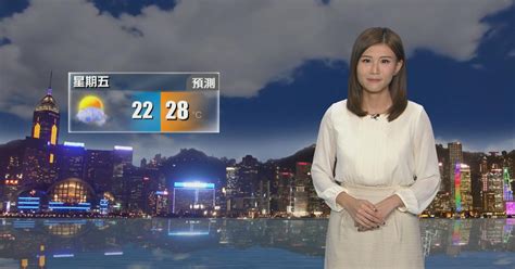 4月13日 晚間天氣 無綫新聞tvb News