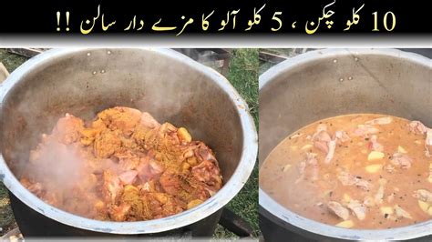 How To Make Halal Food 10 Chicken 5kg Potat How To Prepare Halal