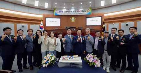 눈에 띄는 지방자치 오산시의회 9대 개원 1주년·지방의회 출범 33주년 기념식 개최