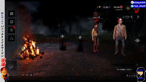 【dbd】女二人楽しく鯖活【dead By Daylight】 202234金 2230開始 ニコニコ生放送