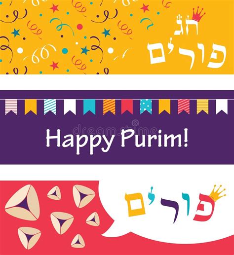 Banners For Jewish Holiday Purim In Hebrew With Set Of Traditional