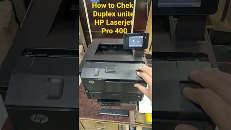 How To Check Duplex Unite Hp Laserjet Pro 400 Youtube