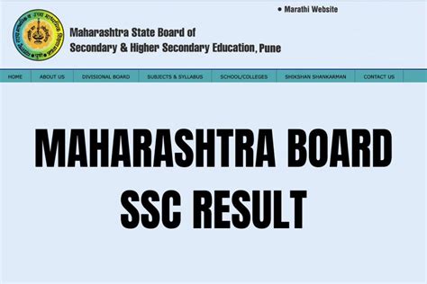 Maharashtra 10th Ssc Board Result Kab Aayega 2024 Ssc 10th Board Result