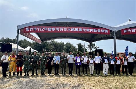 921國家防災日！ 竹市實施30小時不間斷震災救災動員演練 蕃新聞