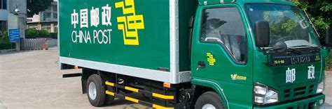 track  china post package    china post package