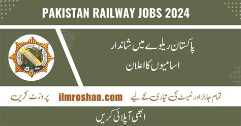 Latest Pakistan Railway Jobs Apply Now