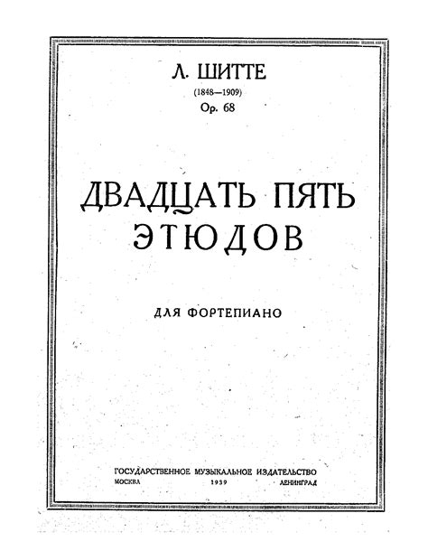 50 A Tudes Faciles Et Progressives Volume 2 Saxopho 4