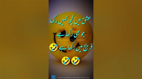 Urdu Fanny Poetry Urdu Fanny Shayari Shorts Youtube