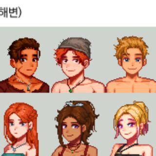 Bbboongs Ridgeside Village Mod All Npc Portraits Mod Stardew Valley