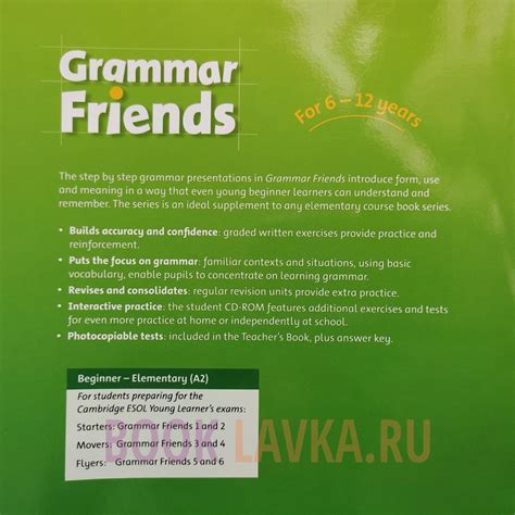 Grammar friends 3 Plus CD – купить в интернет-магазине Booklavka (Буклавка)