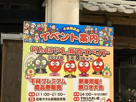 【大阪市都島区】10月30日（日）京橋駅近くの京阪京橋商店街で「ハロウィンええとこ京橋プロレス祭」が開催されます～ 号外net 都島区・旭区