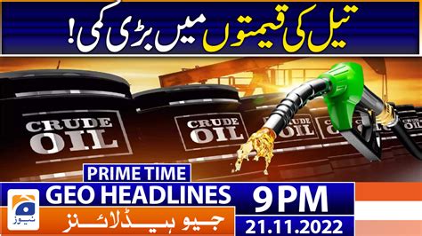 Geo Headlines Pm St November Tv Shows Geo Tv