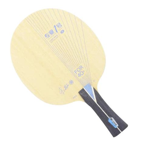 YINHE PRO 01 ALC ZHU YI Hoja De Tenis De Mesa Profesional Original