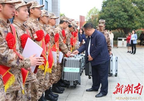 邵阳职院46名大学生预定新兵应征入伍 邵阳 新湖南