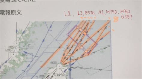 中國4 16對台劃27分鐘禁航區 交通部估影響33航班