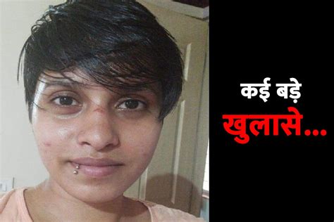 Shraddha Murder Case New Photo Injuries On Shraddha Face Aaftab Delhi