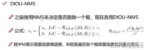 Yolo 目标检测 四、大神接棒：yolov4 知乎