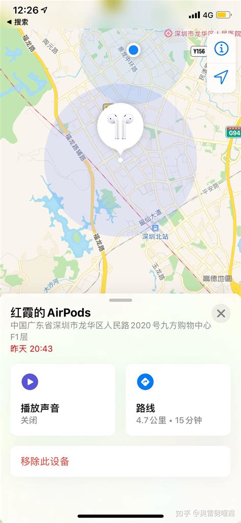 为什么我的airpods连着盒子一起丢了就定位不了呀 知乎