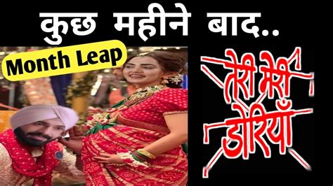 Teri Meri Doriyaann New Twist Wow Leap Sahiba Angad