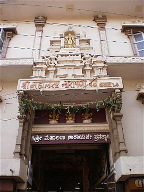 Kumta Temple - || Welcome to Shri Mahalasa Narayani's Temple on the ...