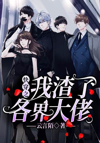 小说书库 最新原创小说大全 Xxx