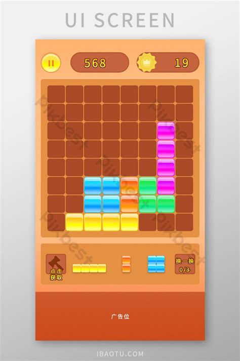 Mini Program Tetris Game Ui Psd Free Download Pikbest