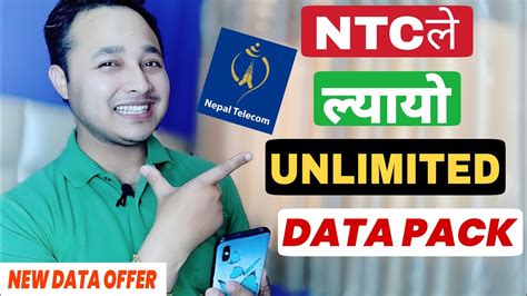 Ntc Unlimited Data Pack 1 Month Ntc Unlimited Data Pack Nepal NTC New