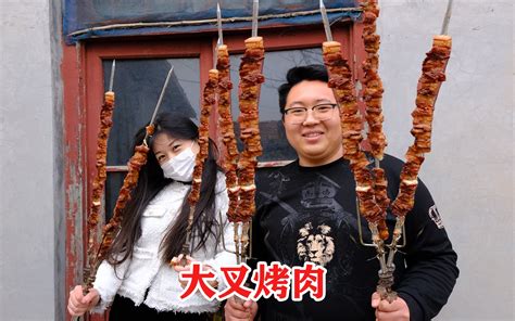 五花肉烤肉串能有多豪横？一串将近3斤重，表妹直呼吃不完！ 哔哩哔哩