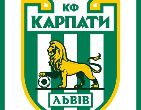 FC KARPATY LVIV On Behance Soccer Logo Football Logo Sports Logo