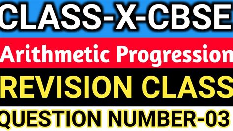 Arithmetic Progression Class 10 Arithmetic Progression Ncert Class 10