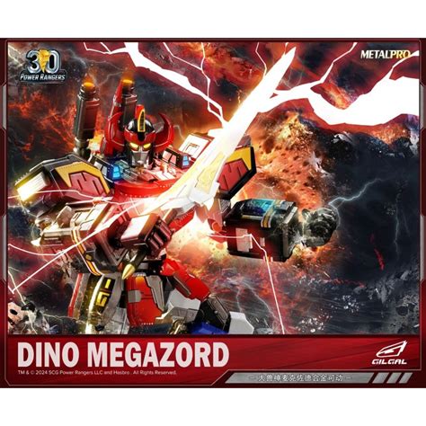 Gilgal Toys Metal Pro Mighty Morphin Power Rangers Dino Megazord